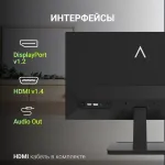 Монитор Digma Progress 22P403F (21,5