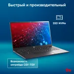 Ноутбук IRU Strato 15ALI (Intel Core i3 1215U 1.2 ГГц/16 ГБ DDR4 3200 МГц/15.6