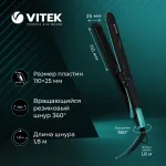VITEK VT-1335