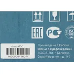 Стабилизатор напряжения RUCELF КОТЕЛ-600