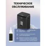 Уничтожитель бумаг Cactus CS-SH-D6