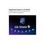LED-телевизор LG 55MRGB86B6A (55