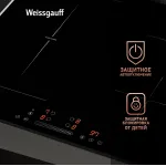 Индукционная варочная поверхность Weissgauff HI 643 Bfzg