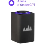 Портативная акустика Яндекс Макс Zigbee Алиса