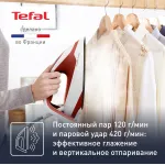 Парогенератор Moulinex SV8110E0