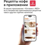 Red Solution RCM-M1529