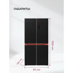 Холодильник Lex LCD505BlOrID (No Frost, A+, 3-камерный, Side by Side, объем 465:321/144л, инверторный компрессор, черный)