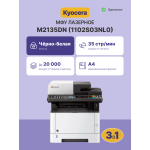 МФУ Kyocera ECOSYS M2135dn (лазерная, черно-белая, A4, 512Мб, 35стр/м, 1800x600dpi, авт.дуплекс, 2'000стр в мес, RJ-45, USB)