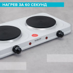 Плита Scarlett SC-HP700S42