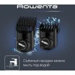 Машинка для стрижки Rowenta Signature TN4500F4