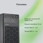Корпус Digma DCC-MN302 (Mini-Tower, 1xUSB3.0)