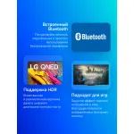 LED-телевизор LG 55QNED86T6A (55