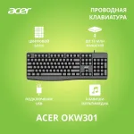 Клавиатура Acer OKW301 (104кл)