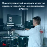 ПК IRU Planio 310H6SEV (Core i5 12400 2500МГц, DDR4 16Гб, SSD 512Гб M.2 2280, Intel UHD Graphics 730, без ОС)