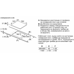 Индукционная варочная поверхность Bosch PIF612BB1E