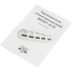 Удлинитель Most A16 (5м, 6xEURO, 3,5кВт)