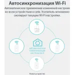 TP-Link TL-WPA7517 KIT
