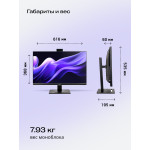 Моноблок Hiper V30 (27
