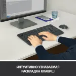 Клавиатура и мышь Logitech Wireless Desktop Advanced MK540 (102кл, кнопок 2, 1000dpi)
