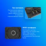 Варочная поверхность Gorenje GW6D42CLB