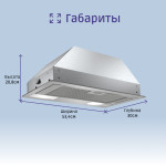 Вытяжка Bosch DLN52AC70