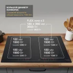 Индукционная варочная поверхность Hyundai HHI 6872 BG