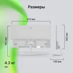 Монитор Digma Progress 27P502Q (27