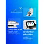МФУ HP LaserJet Enterprise MFP M430f (черно-белая, A4, 2048Мб, 40стр/м, 1200x1200dpi, авт.дуплекс, 100'000стр в мес, RJ-45, USB)