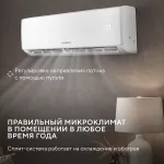 Настенная сплит-система Hyundai HAC-07/S-PRO
