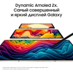 Планшет Samsung Galaxy Tab S9+ SM-X810(12.4