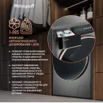 Стиральная машина Weissgauff WM 58411 Direct Drive Inverter Premium(60x84.7x51см, фронтальная, макс:11кг, 1400об/мин, темно-серебристый)