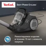 Пылесос Tefal TW2925EA (сухая, контейнер, мощность всасывания: 750Вт, пылесборник: 1.2л, потребляемая мощность: 2100Вт)