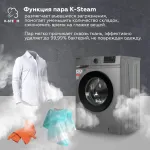 Стиральная машина Kraft KF-MDS6107G(фронтальная средняя, класс стирки/отжима/э.потребления: A/C/A+ , макс: 6кг, 1000 об/мин, защита: частичная, 60x84x45см, серый)