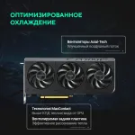 Видеокарта GeForce RTX 5060 2410МГц 8Гб ASUS (GDDR7, 128бит, 1xHDMI, 3xDP)