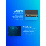 Жесткий диск SSD 240Гб Silicon Power Slim S55 (2.5