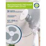 Вентилятор Scarlett SC-SF111B20