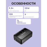 ИБП CyberPower BU600E (Line-Interactive, 600ВА, 360Вт, 3xCEE 7 (евророзетка))