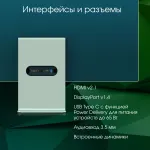 Монитор Digma Pro Art L (27