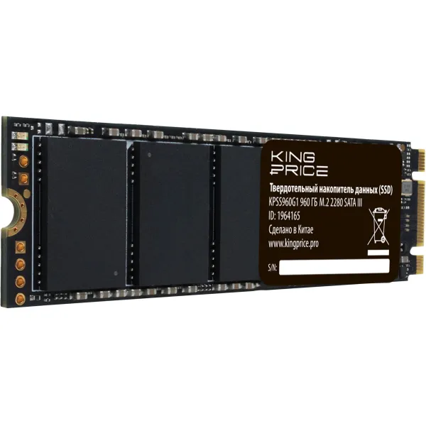 Жесткий диск SSD 960Гб KingPrice (2280, 500/450 Мб/с)