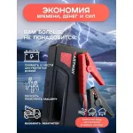 Пуско-зарядное устройство Artway JSS-1018 (емкость: 18 000мAч, стартовый ток: 400A, пиковый ток: 800A)