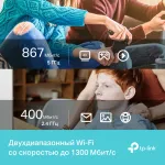 Сетевой адаптер TP-Link Archer T3U Nano