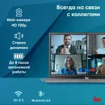 Ноутбук IRU Tactio 14ALH (Intel Core i3 1215U 1.2 ГГц/16 ГБ DDR4 3200 МГц/14