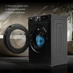 Стиральная машина Hyundai WFD8401(60x85x43см, фронтальная, макс:8кг, с сушкой, 1400об/мин, темно-серый)