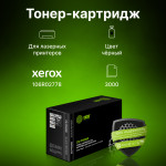Тонер-картридж Cactus CS-PH3260 106R02778 (черный; 3000стр; Phaser 3052, 3260, WC 3215, 3225)
