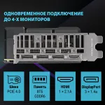 Видеокарта GeForce RTX 4060TI 2565МГц ASUS Dual EVO OC (PCI-E 4.0, GDDR6, 128бит, 1xHDMI, 3xDP)