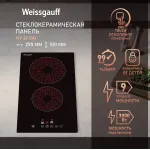 Варочная поверхность Weissgauff HV 32 BAT