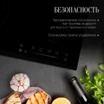 Варочная поверхность Kuppersberg ECS 623