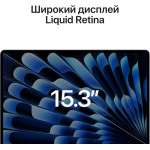 Ноутбук Apple MacBook Air (Apple M2 (8 core CPU/10 core GPU) 2.42 ГГц/8 ГБ LPDDR5 6400 МГц/13.6