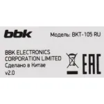 Телефон BBK BKT-105 RU