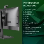 Моноблок Digma Pro Vision (23,8